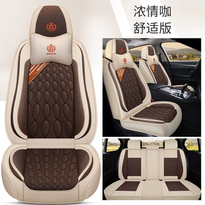 seat cushion four seasons universal: Four Seasons Pad - passionate-comfort-edition-3