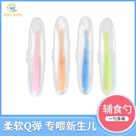 喂养餐具;奶嘴;牙胶