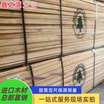 厂家批发欧洲枫木 枫木实木板 北美硬枫木 软枫木板 工艺品乐器