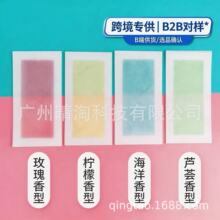 脱毛蜡纸 粉色 绿色 黄色 蓝色 全身温和不刺激脱毛神器跨境批发