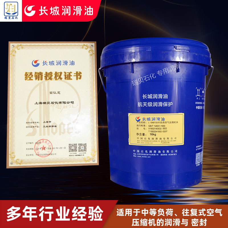 ��ʯ����Ȩ��Ӧ����L-DAB150�Ϻ�ѹ������10��ѹ������16/170KG