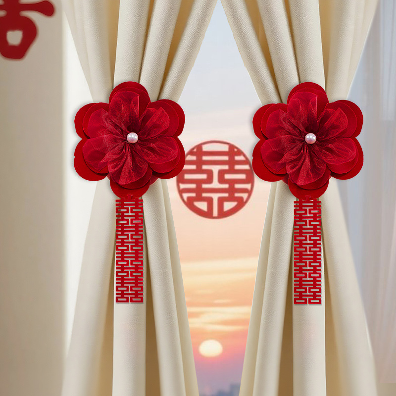 婚房布置套装结婚窗帘装饰绑带轻奢高档主卧拉花挂件婚庆用品大全|undefined