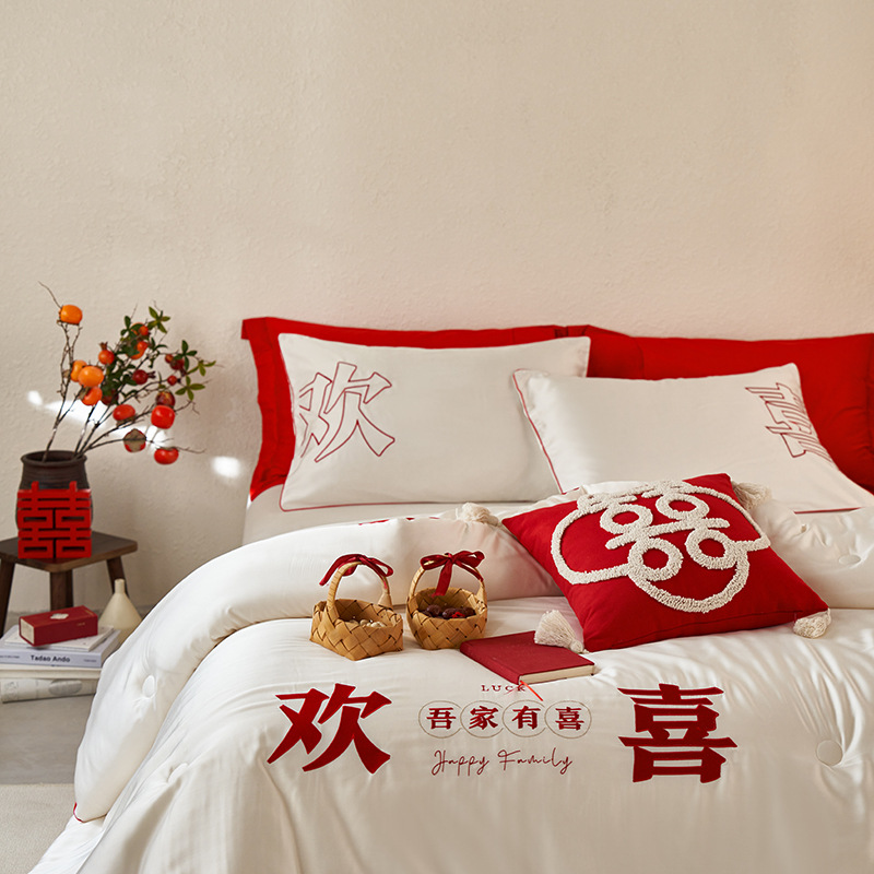 A類55%大豆纖維被芯 喜慶結婚嫁娶婚慶被子輕奢款春秋被冬被雙人