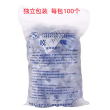 �P�ݰ����F��ҧ�쇊��ҧ���t�Æ΂��������b100����̖�o��