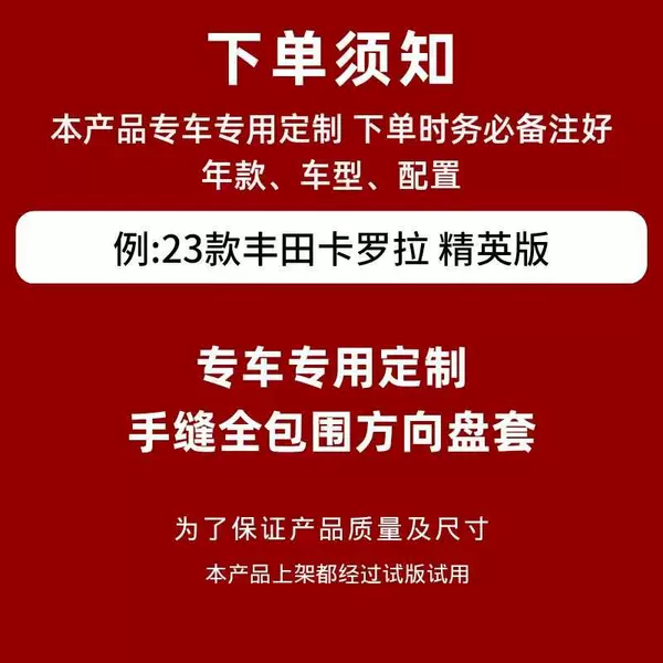 [下单请备注年款-车型-配置]