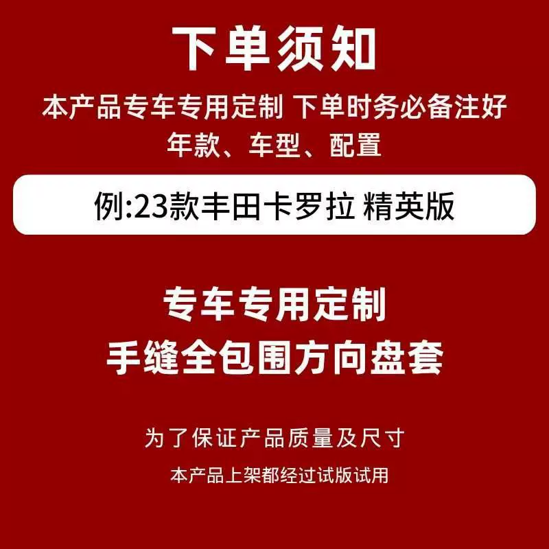 Подходит для Toyota Camry Corolla Sharp Lei Ling Feng Randa RAV4 Asian Long Ling Shine, чехол на руль