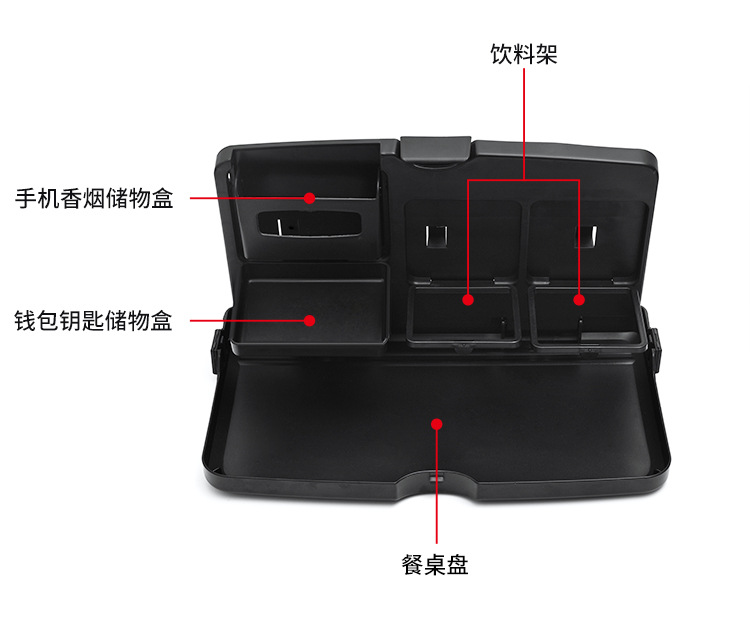 Car Seat Back Storage Hanging Bag, Car Seat Back Small Table Board, Car Rear Seat Storage Rack, Car Gadget