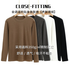 Men's Autumn and Winter New Warm Underwear Heating Fleece Autumn Top Men's Long-Sleeved T-Shirt 