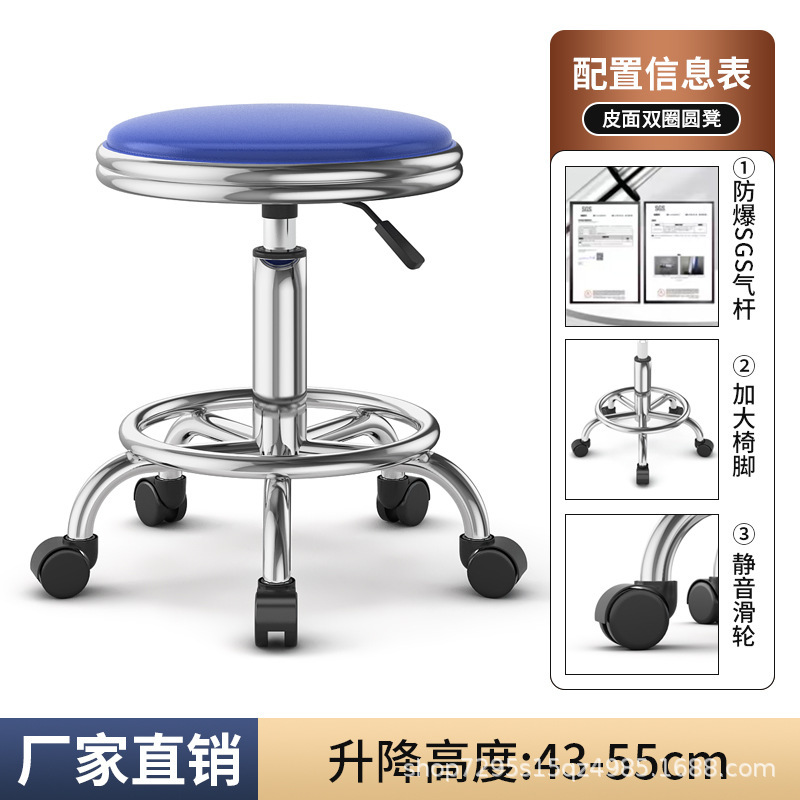 Fábrica directa taburete de belleza elevación polea rotatoria taburete de barbería taburete redondo barbería silla