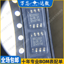 ԭb PCA82C250T PCA82C250 A82C250 NƬSOP-8 CANӿоƬIC