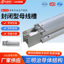 �S�����l���]��ĸ���۸߼���늽��~ĸ����250A-6300A���]��ĸ����
