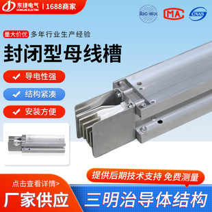 �S�����l���]��ĸ���۸߼���늽��~ĸ����250A-6300A���]��ĸ����
