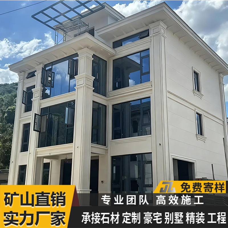 Natural Marble Italian Ultra-White Travertine Natural Stone High-End Villa Hotel Exterior Wall Interior Wall Floor