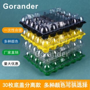 �����u����30ö���x����̖��̖15ö20͸���ڼt���S�Gɫ�u�����b��