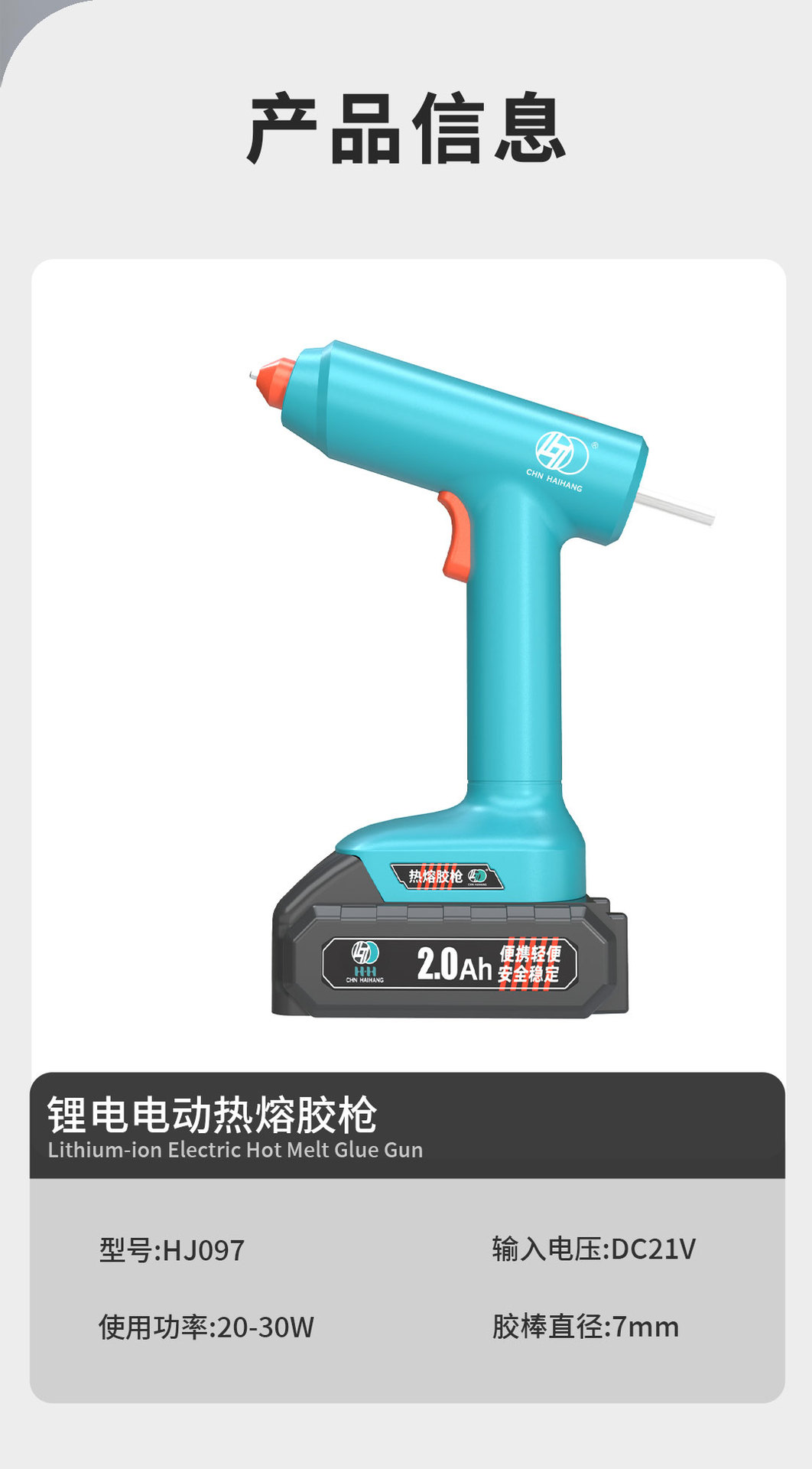 097详情_13.jpg