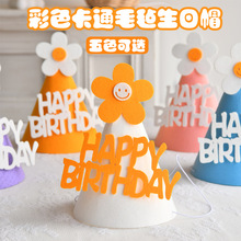 ins�r������ñ�� ��ͯ���������^����b���ñ�������յ���