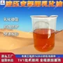介质工作抗磨消耗乳化油