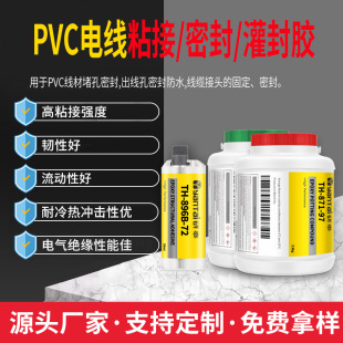 �ߏ���PVC��|�̶��zˮ�����׷�ˮ�ܷ�ճ���z���|���^��ˮ����z