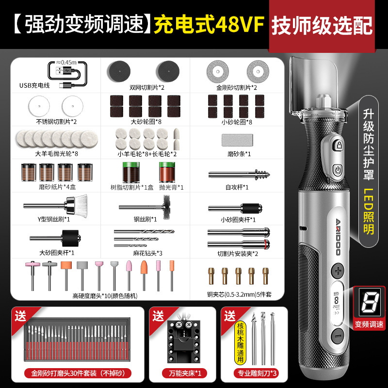 Amoladora eléctrica pequeña de mano, herramienta eléctrica para tallar madera de jade, pulido, corte y grabado, mini taladro eléctrico con batería de litio