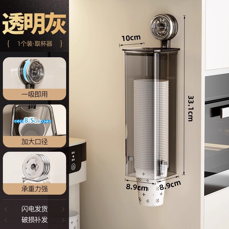 [투명그레이] 일회용 컵 디스펜서 ★ 핫한 스타일의 메인 사진 ★