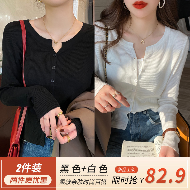 长袖针织打底衫女春装2025新款领薄款开衫毛衣外套修身内搭上衣|undefined
