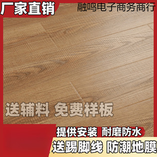 Laminated Wood Flooring Bedroom Wear-Resistant Diamond Board Home Engineering Environmental Protection Manufacturer Direct Sales Wholesale