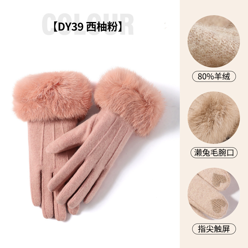 El otoño y el invierno guantes de las mujeres al aire libre de punto de lana de piel de conejo gruesa pantalla táctil caliente guantes de Cachemira