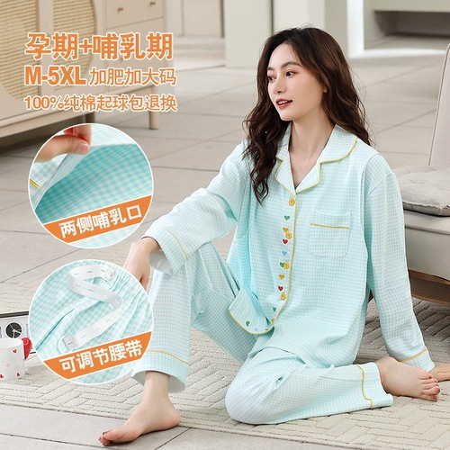 5XL Autumn High-Grade 100% Cotton Postpartum Nursing Dress for Women, Feeding and Sleeping Gown, Pregnant Mother, 200 lbs Plus Size Home Wear for Women