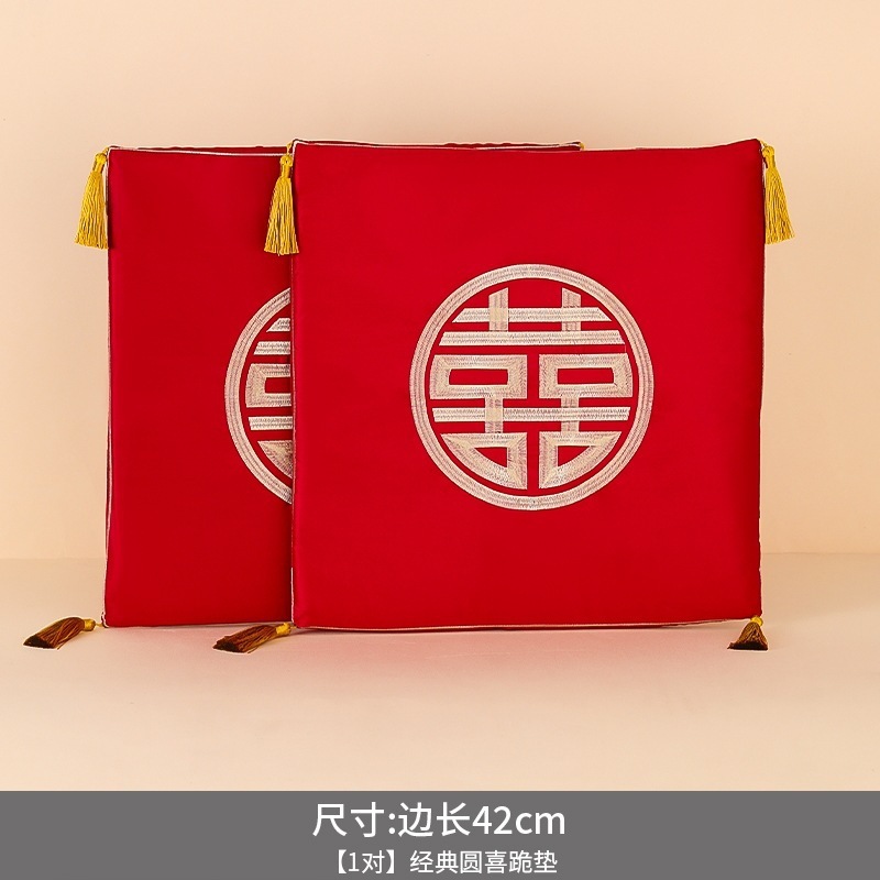 结婚女方陪嫁套装婚庆高档喜盆婚礼嫁妆新娘洗漱必备婚庆用品大全|undefined