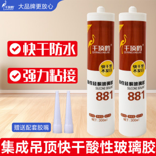 �S��ֱ�N881���Բ����ܷ��z��ɫ��͸�����b���T���ɵ�픙����ܷ�
