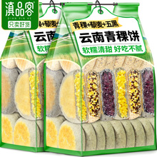 ũ��Ժ��������С�ױ�޼�����������Ӵ������ͷ�����ʳ���������