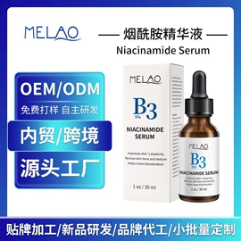 漱口水;浴盐;止汗香体