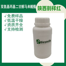 pʴR 40% yƷ ԭ  CAS:1629579-82-3