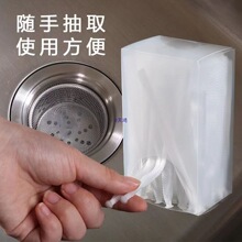厨房水槽过滤网下水道洗菜洗碗水池沥水网一次性地漏垃圾防堵