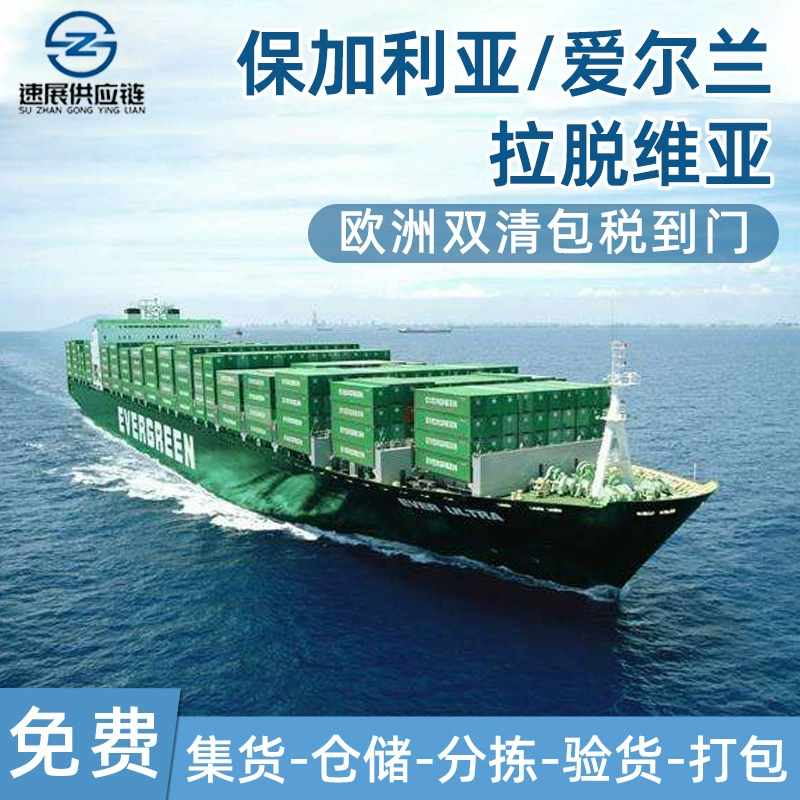 Международная логистическая экспресс-линия Европа Болгария Ирландия