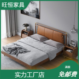 Nordic Leather Art Solid Wood Bed Cowhide Modern Simple Light Luxury Ash Wood Master Bedroom 1.8m Double Bed