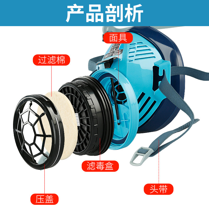 Japón importado Xingyan KOKEN máscara accesorios originales a prueba de gases a prueba de polvo filtro de algodón caja de filtro de gases válvula de respiración