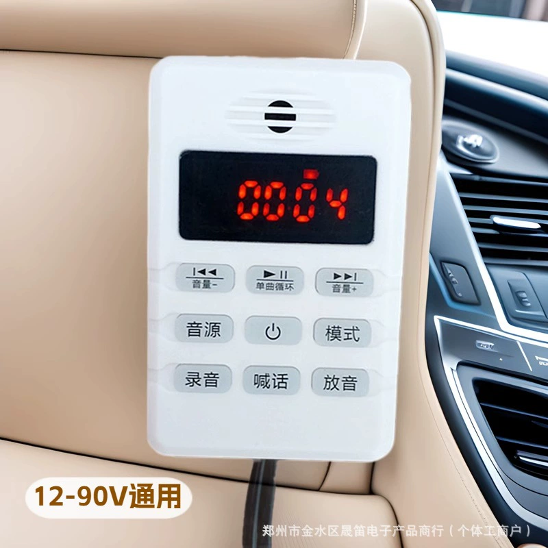 Автомобильный усилитель ручки 12V/90 вольт высокой мощности карты bluetooth киоск рекламы