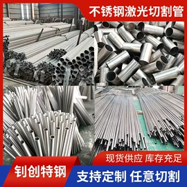 建筑护栏;异型管;其他不锈钢管