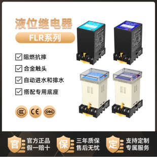 �P��KACONҺλ�^����Ԅ�ˮλ������ˮ�ó�ˮ����늘O��늘O��FLR