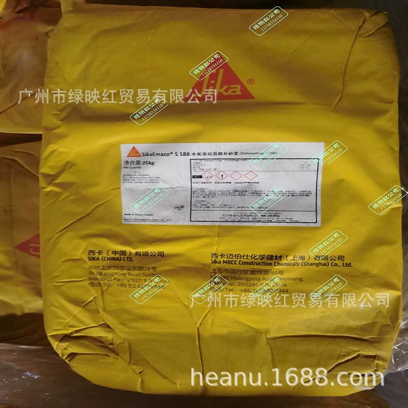 SikaEmaco-S 188 оригинальный MasterSeal 188 цементный высокопрочный ремонтный раствор