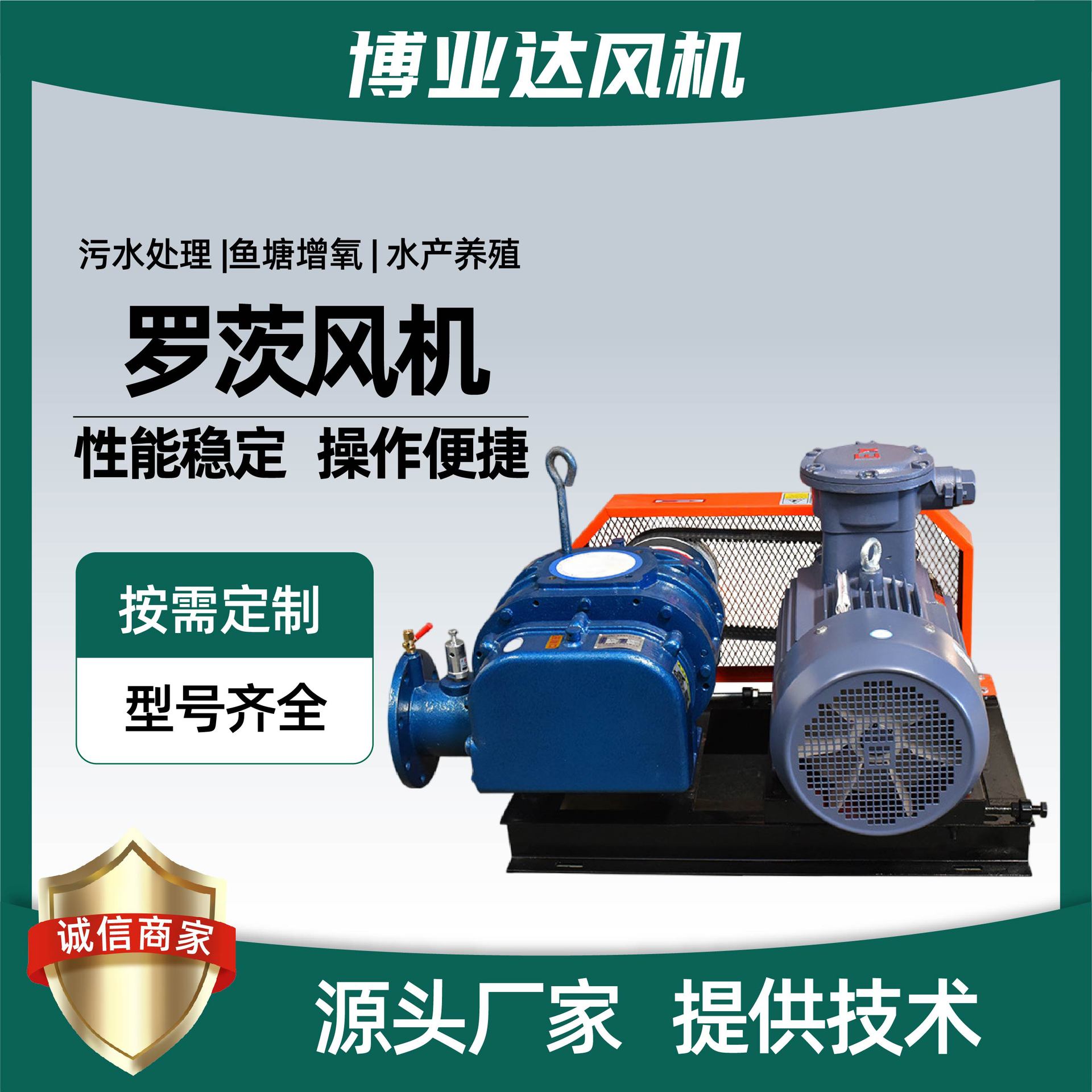 罗茨鼓风机厂家高压罗茨风机污水处理高压罗茨鼓风机脱硫脱硝风机