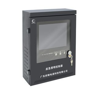 Emergency Lighting Controller Host Wall-Mounted Fire Intelligent Evacuation System Centralized Power Supply Set Central Controller