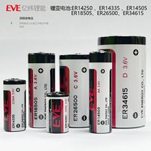 EVE�|�����ϵER14250 ER14335 ER14505 ER18505 ER26500 ER34615