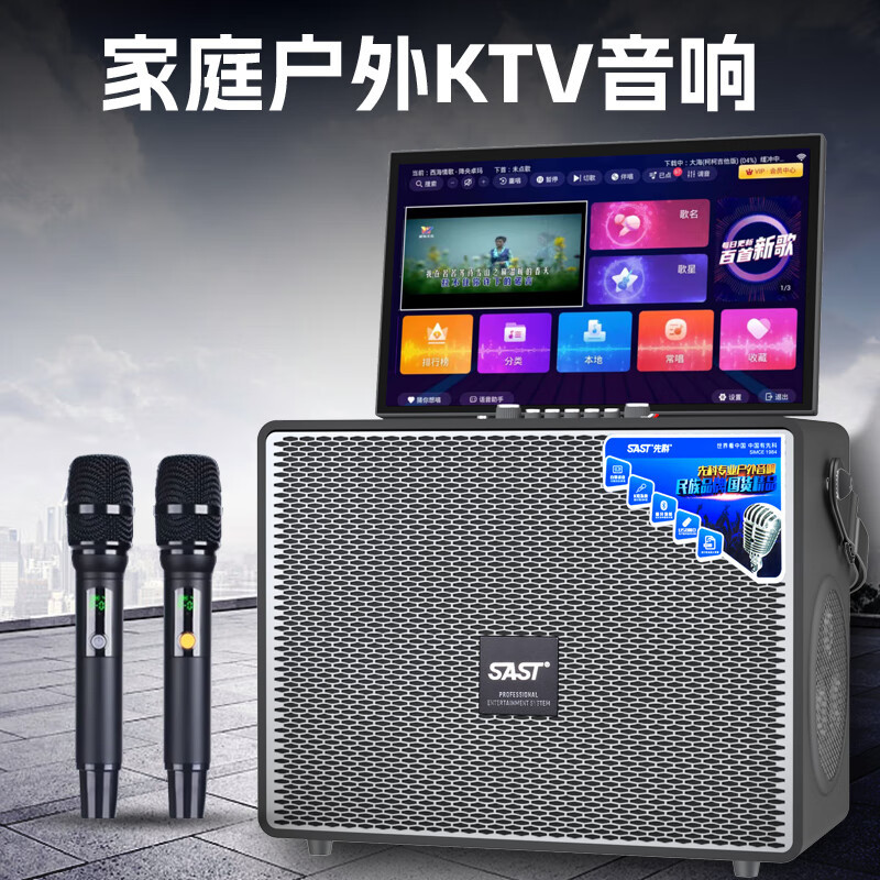 Xianke Family KTV Audio suit Singing Machine All-in-One Home Karaoke Outdoor Karaoke Singing Complete Equipment