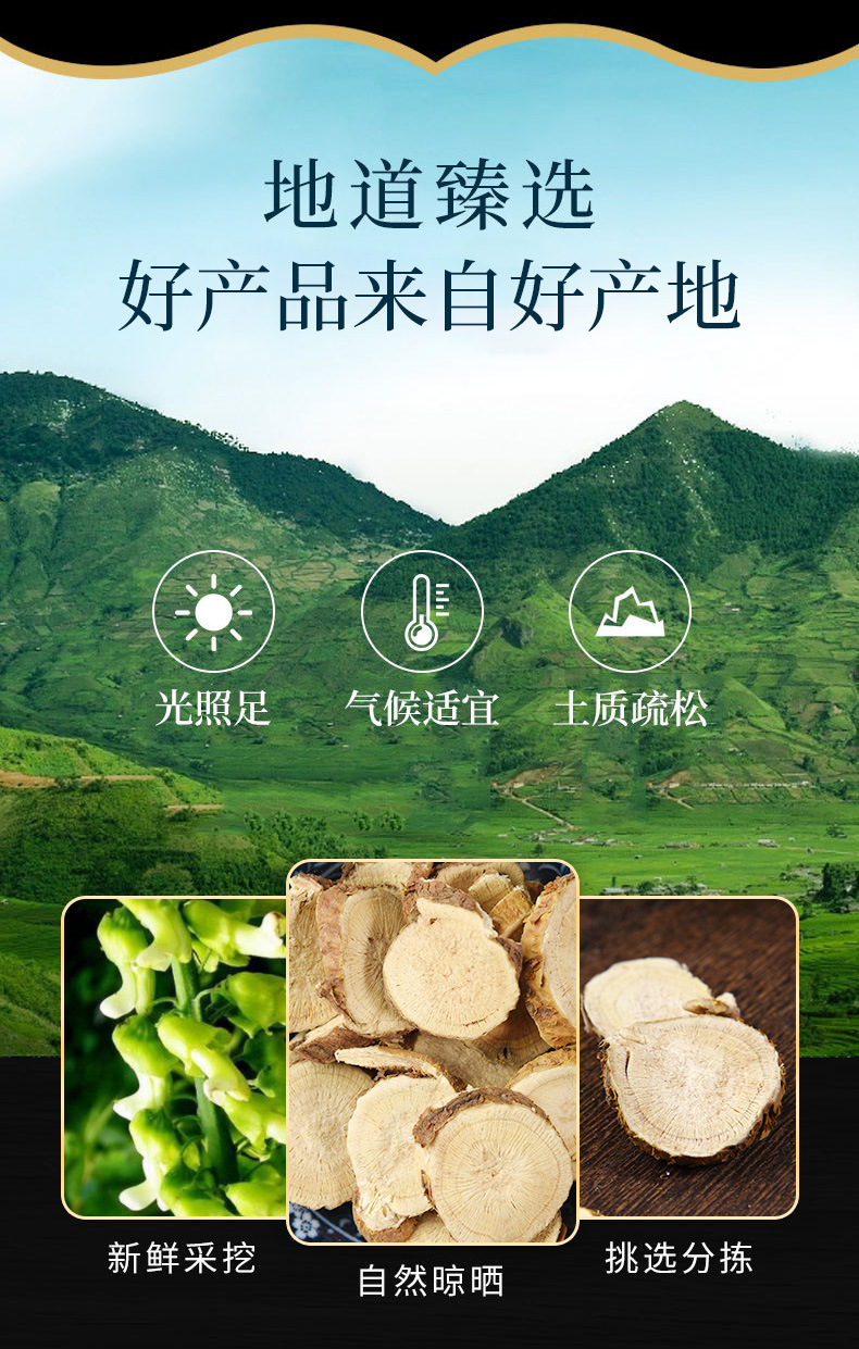Ku Shen (Sophora flavescens) — Dried Root Slices, Powder & Whole Root for Tea, Congee & Soup key features