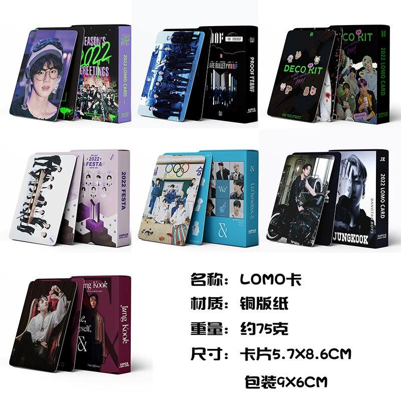 Набор LOMO-карточек 55 шт. в стиле BE, аналог альбома KPOP (в наличии)