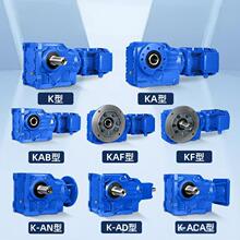 KA/KF/KAF系列硬齿面伞齿轮斜齿轮减速电机厂家定制硬齿面变速箱