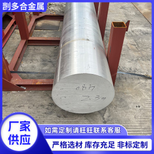 7075�X�� 6063���ǰ����X�Ͻ�������������X��l�X��