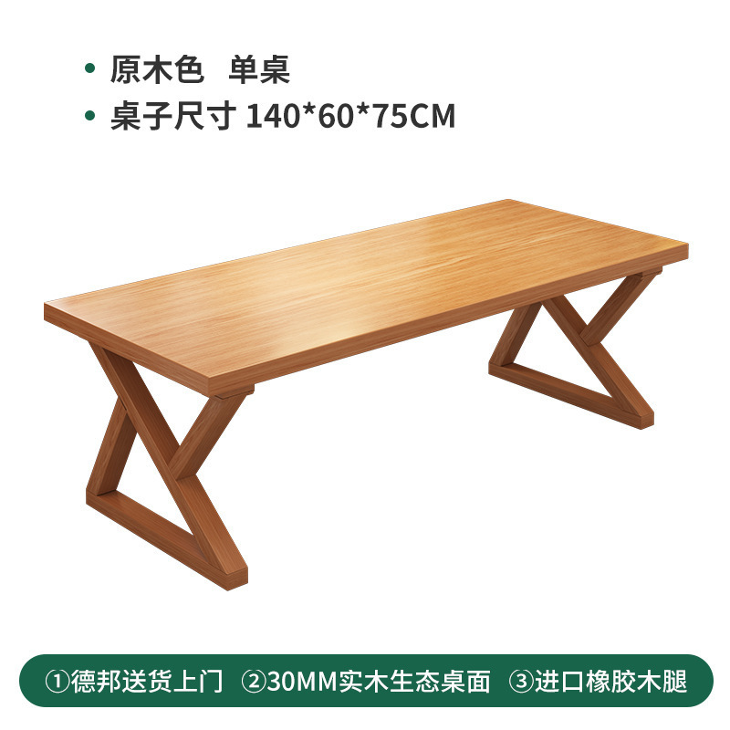 实木餐桌2025新款家用小户型吃饭桌子客厅长方形大板桌餐桌椅组合|undefined